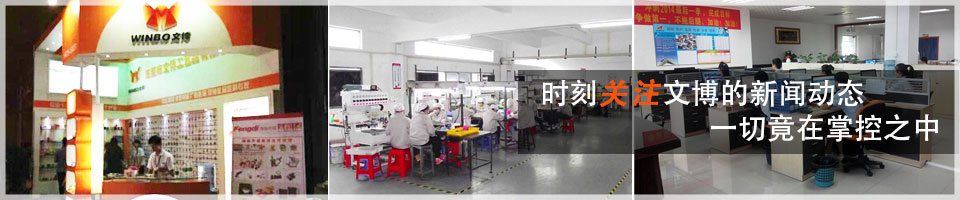 公司新聞（wén）