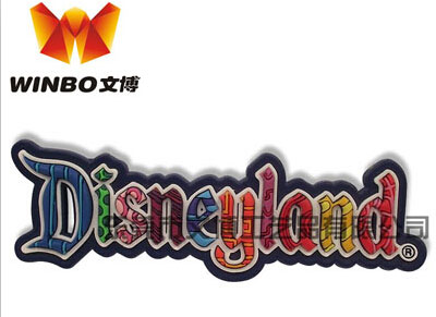 供應批發軟磁PVC材質禮品冰箱貼