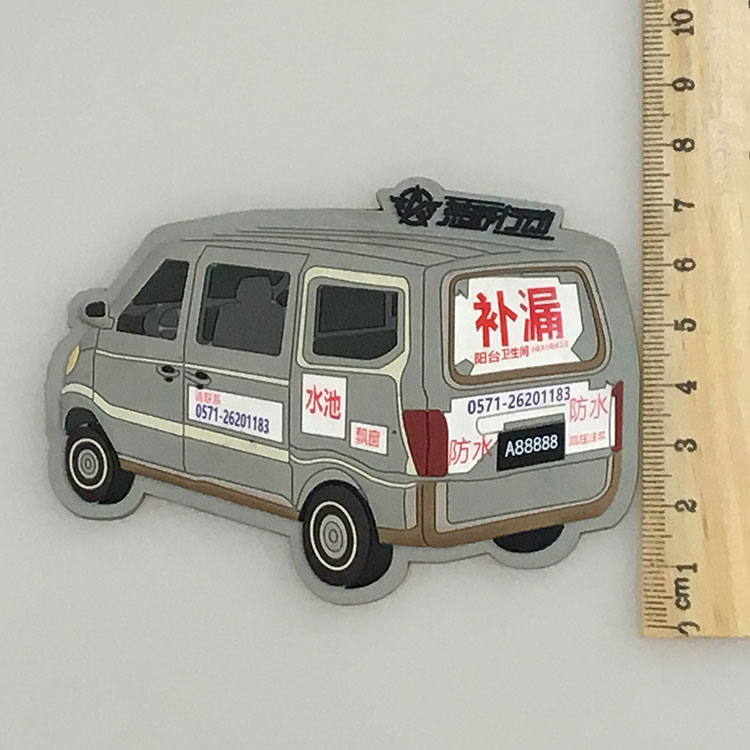 荒野行動冰箱貼背（bèi）麵