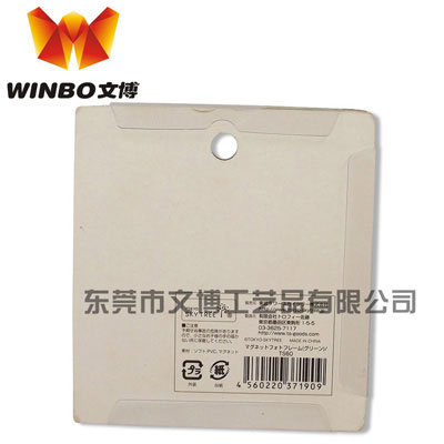 廣告（gào）冰箱貼（tiē）產品展示3