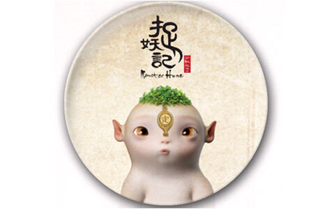 東莞冰箱貼定製批發