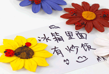 冰箱（xiāng）記事貼