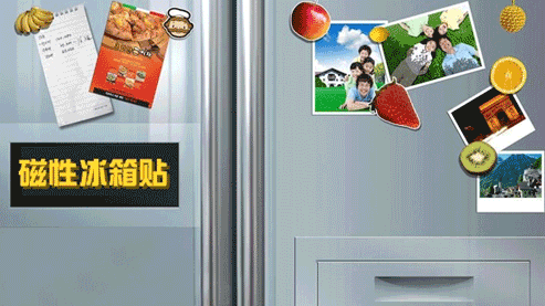 磁（cí）性冰箱貼1
