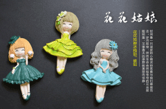 供應PVC軟膠禮品（pǐn）冰箱貼