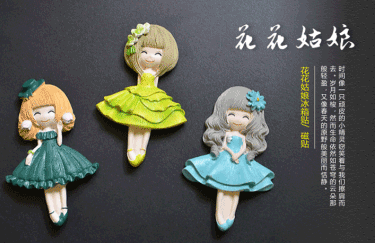 如何判斷一款PVC禮品冰箱貼的好壞？