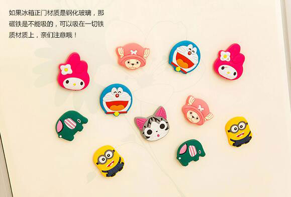 韓國卡通磁性小冰箱貼定做