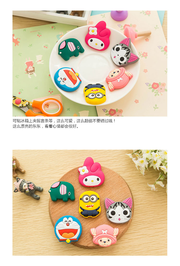 韓國卡(kǎ)通磁性小冰箱貼