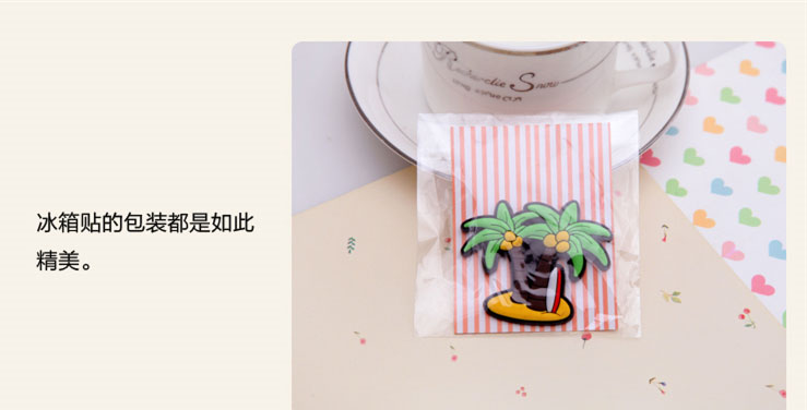 東莞軟膠家居冰箱貼