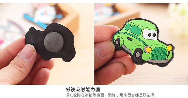 磁性冰箱(xiāng)貼