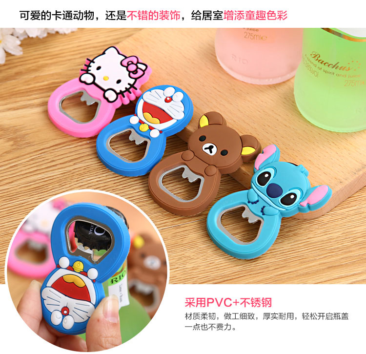 供應環保開瓶器軟膠冰箱貼