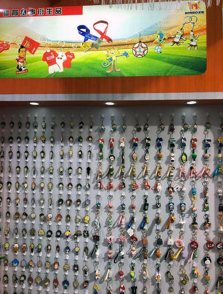 .17c嫩嫩草色视频工藝品2018年08月16日秋季北京禮品展鑰匙扣產品(pǐn)