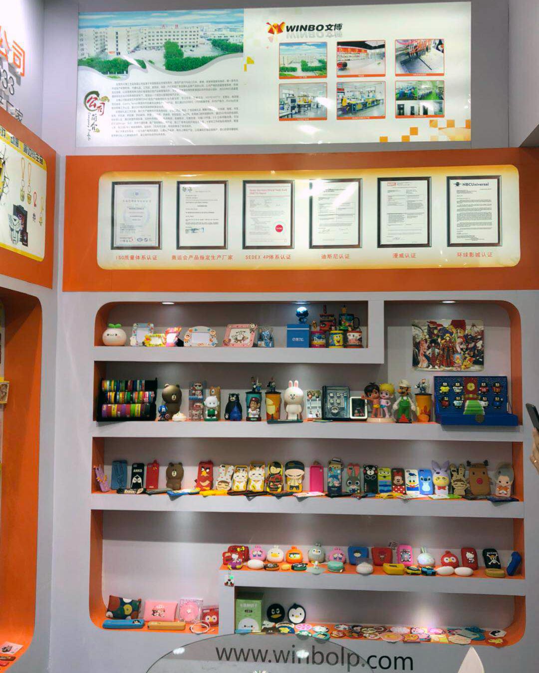 2018秋季北(běi)京禮品展手機殼零錢包手(shǒu)環產品