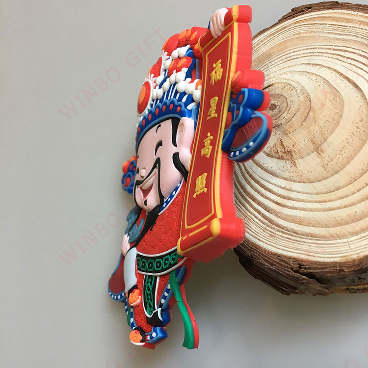 福星立體滴（dī）膠冰箱（xiāng）貼右側麵