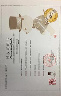 PVC冰箱貼泰迪熊授權證書