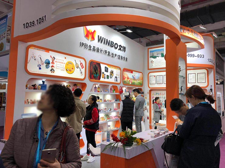 .17c嫩嫩草色视频工藝品參展（zhǎn）2019年3月春季北京（jīng）禮品（pǐn）展