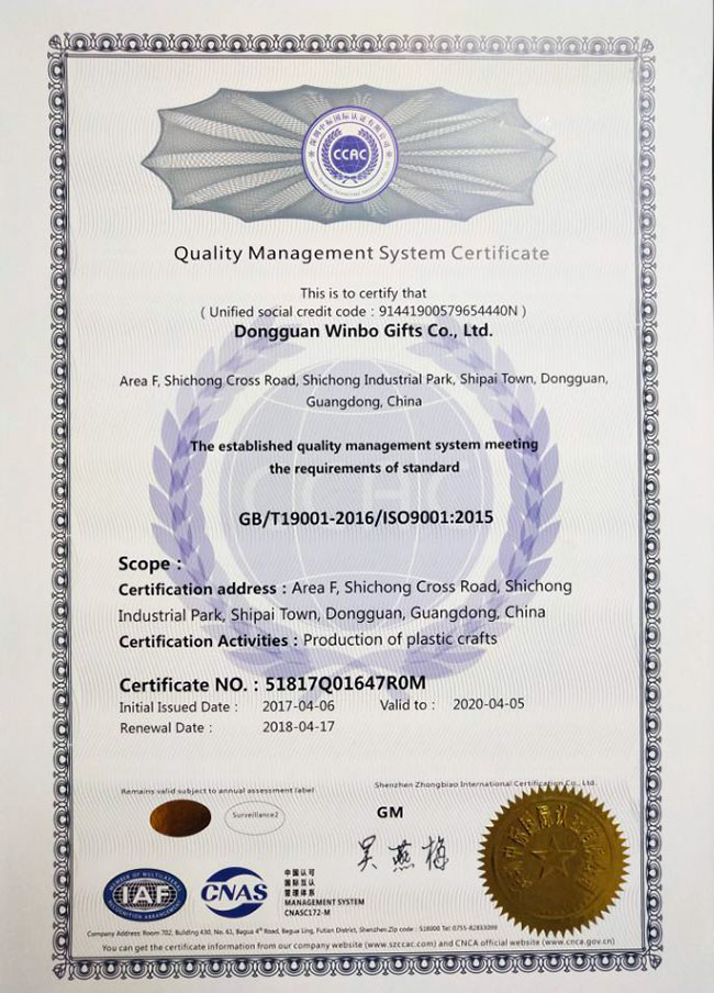 ISO9001認（rèn）證證書英文版