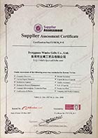 BV驗廠認證冰箱（xiāng）貼廠家