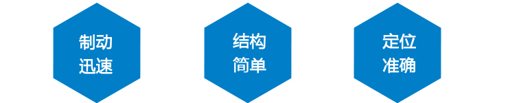 產品優點 產品(pǐn)優點