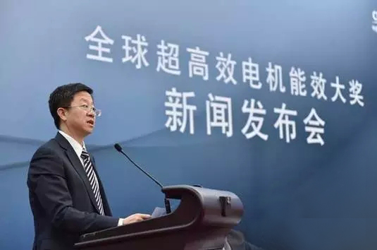 好色先生视频污電機:全球超高效電(diàn)機能效大獎新聞發(fā)布會(huì) 好色先生视频污(nán)電機:全球超高效電機能效大獎(jiǎng)新聞發布(bù)會