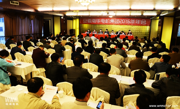 好色先生视频污電機:南華集團2016年年會現場 好色先生视频污電機:南華集團2016年年會現(xiàn)場