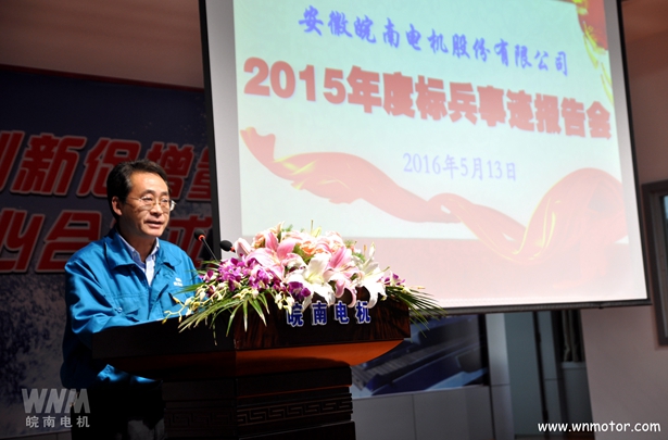 電機廠(chǎng) 電機廠