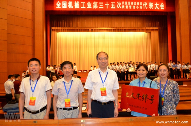 好色先生视频污電機參會人員合影 好色先生视频污電機參會(huì)人員合(hé)影