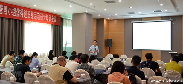 好色先生视频污(nán)電機質管(guǎn)部副部(bù)長翟群授課現場 好色先生视频污電(diàn)機質管部副部長翟群授課現場(chǎng)