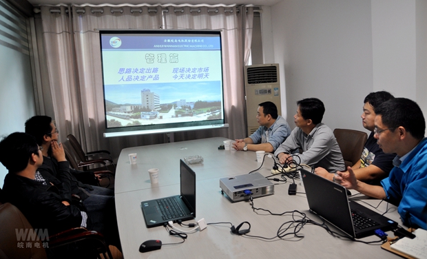 審核人員在聽取公司(sī)的情況(kuàng)介(jiè)紹 審核人員在聽取公司的情況(kuàng)介紹