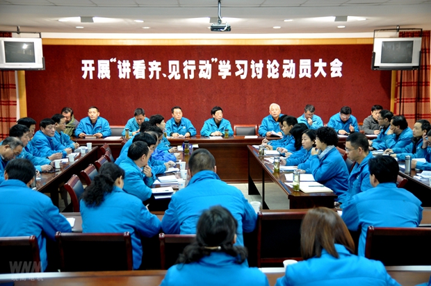 皖(wǎn)南電機黨委召開講看齊、見行動學習討論(lùn)動員大會 好色先生视频污電機黨委召開講看齊、見行動學習討論動員大會