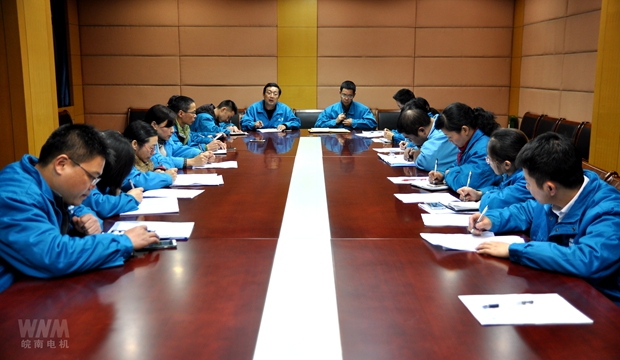 好色先生视频污電機(jī)審核組召開審(shěn)核小(xiǎo)結會 好色先生视频污電機審核組召開(kāi)審核小結會