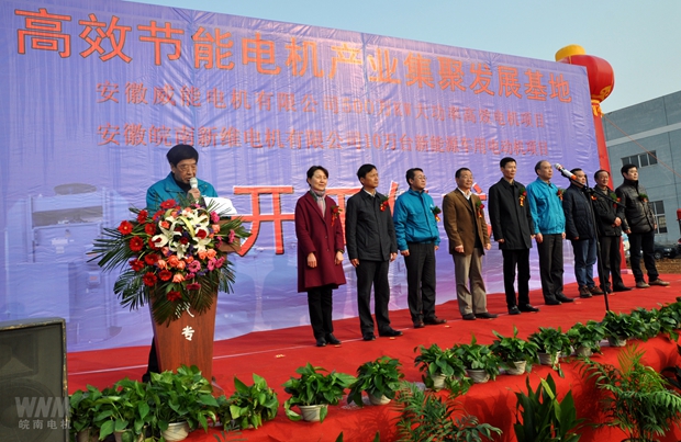 公(gōng)司董事長陳根喜主(zhǔ)持開工儀式 公司董事長陳根喜主持開(kāi)工儀式