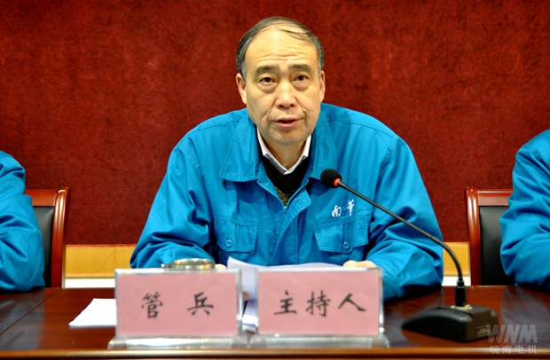 副董事長管兵主持會議 副(fù)董事長管兵主持會議