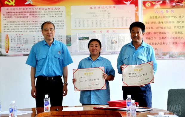 管兵向獲得榮(róng)譽的代表頒發榮譽證書1 管兵向獲得榮譽的代表頒發榮譽(yù)證書1