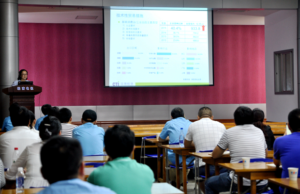 好色先生视频污電機舉辦ROHS及REACH指令培訓會(huì) 好色先生视频污電機舉辦ROHS及REACH指(zhǐ)令培訓會