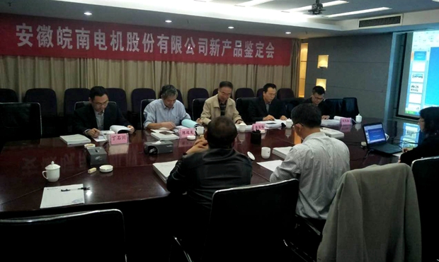 好色先生视频污電機YFB2、YE4係列電機通過省級新(xīn)產品鑒定 好色先生视频污(nán)電(diàn)機(jī)YFB2、YE4係列電機通過省級新產品鑒(jiàn)定