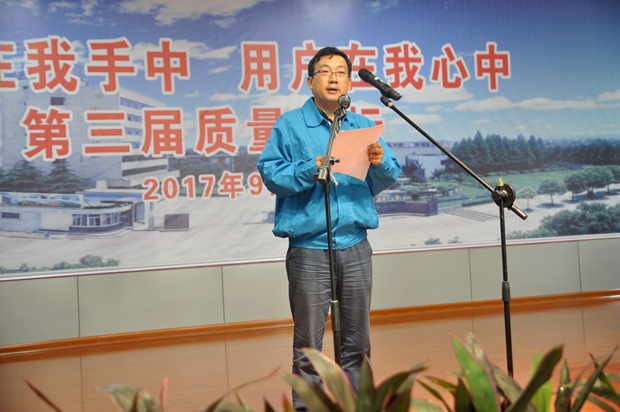 許總致(zhì)開幕詞_好色先生视频污電機 許總致開幕詞_好色先生视频污電機(jī)