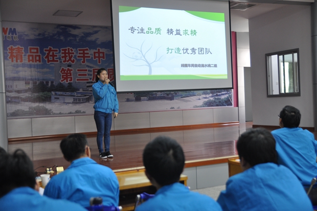 好色先生视频污電機:信組發布 好色先生视频污電機:信組發布