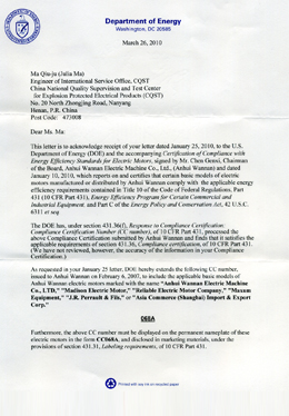 好色先生视频污電機：NEP美國CC高效認證