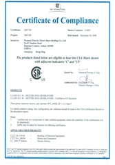 北（běi）美CSA安（ān）全認證