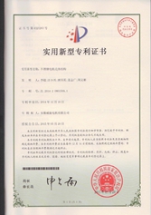 不鏽鋼電機殼體結構