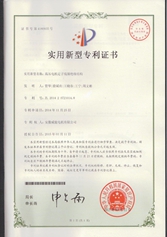 高壓電機定子線圈絕緣（yuán）結構