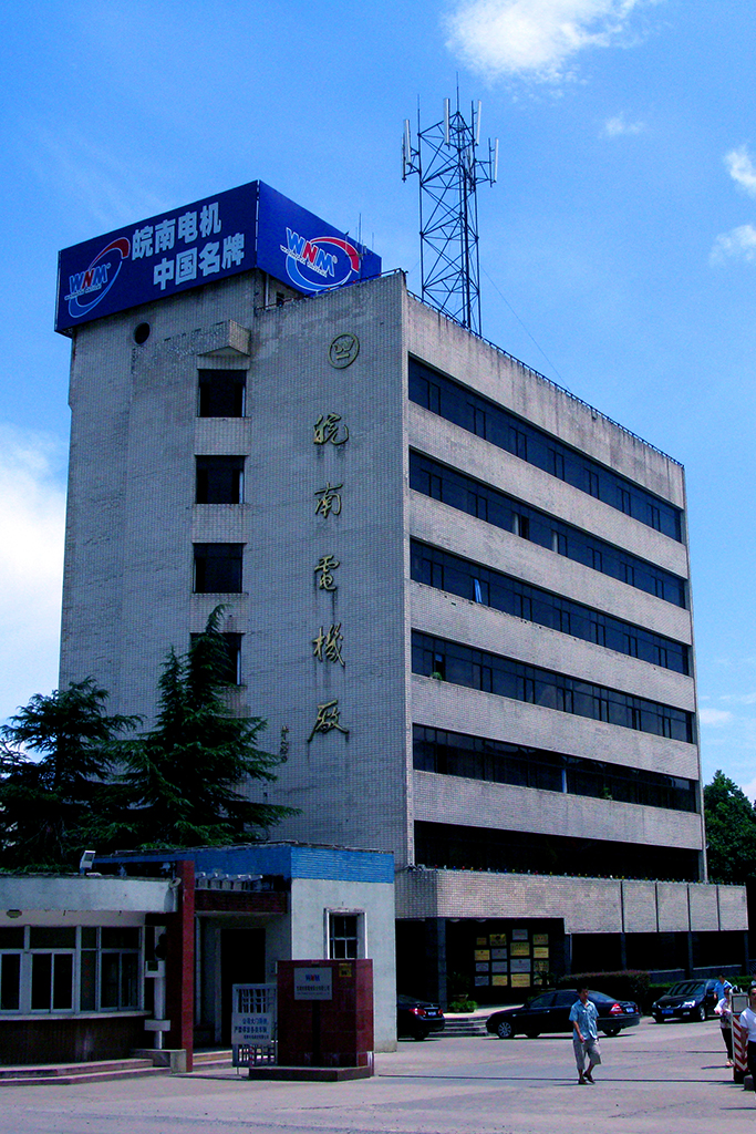 好色先生视频污（nán）電機售後：總部