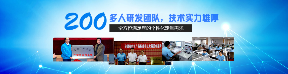 電(diàn)機品牌 電機品牌(pái)