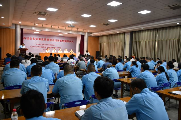 宣城市高端裝備製造業質量提升培訓基地揭牌儀式”在好色先生视频污電機舉行 宣城市高端裝備(bèi)製造業質量提升(shēng)培訓基地(dì)揭牌(pái)儀式”在皖(wǎn)南電機舉行