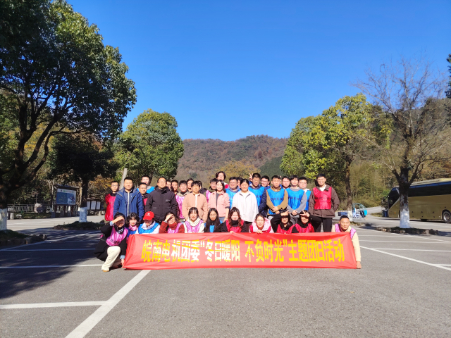 上傳(chuán)005-圖片新聞:公司團委 上傳(chuán)005-圖片新聞:公司團委