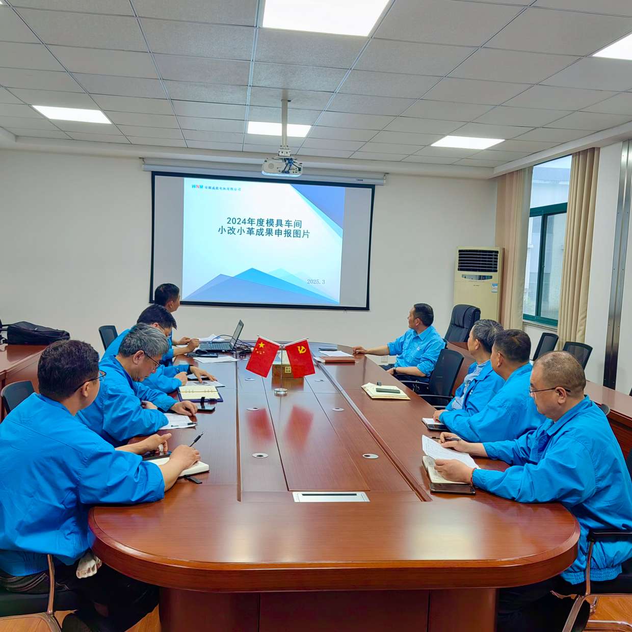 威能小(xiǎo)改小革 (2) 威能小改小革 (2)