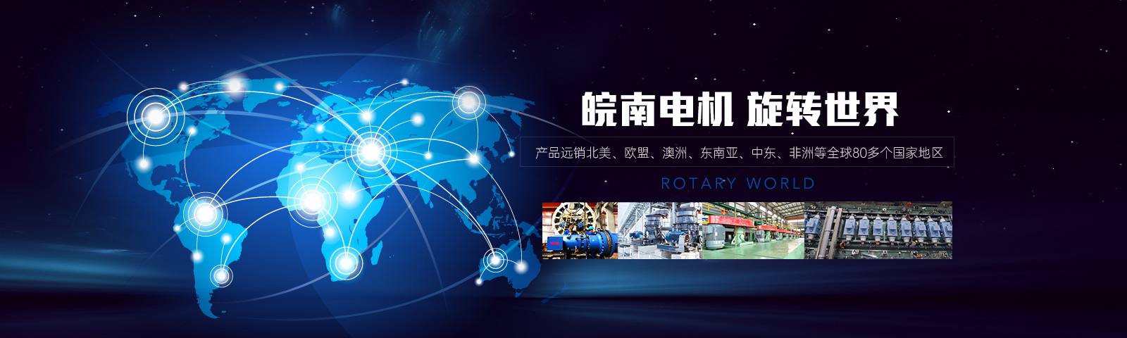 好色先生视频污電機 旋轉世界