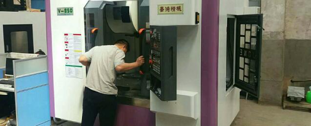 數控加工中心合作夥伴（bàn）